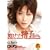 �Ėڃi�i ���q���т�B [DVD]