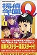 �T��w��Q�i1�j (�u�k�ЃR�~�b�N�X�\Shonen magazine comics (3024��))