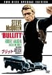 �u���b�g �X�y�V�����E�G�f�B�V���� [DVD]