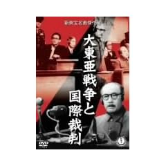 �哌���푈�ƍ��ۍٔ� [DVD]