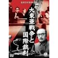 �哌���푈�ƍ��ۍٔ� [DVD]