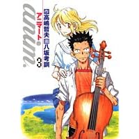anim.-�A�j�}�[�g 3 (�����O�W�����v�R�~�b�N�X)