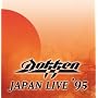 Japan Live '95