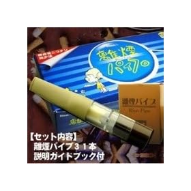 �����p�C�v