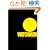 WATCHMEN �E�H�b�`����(�P�[�X�t) (ShoPro Books)