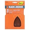 BLACK&DECKER �T���f�B���O�y�[�p�[#80 Z-74-583G
