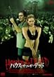 �n�E�X�E�I�u�E�U�E�f�b�h [DVD]