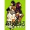 LOVE�@�������@SAIYUKI�I