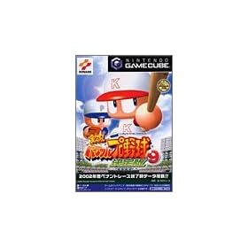 �����p���t���v���싅9����� (GameCube)