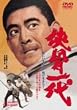 ������� [DVD]