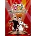 �E�b�`�����i���`�����̃E���i��!! �|�\�l�Ќ��_���X�� DVD-BOX