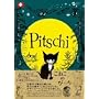 Pitschi ���˂��̂҂��� [DVD]
