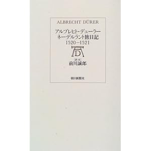 �A���u���q�g�E�f���[���[ �l�[�f�������g�����L1520�]1521