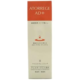 �A�g���[�W�� �}�C���h�N�����W���O 125g