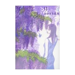 �T�v�� (4) (FC (385))