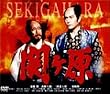 �փ��� [DVD]