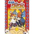 ���@�w�O���O�� ����� [DVD]