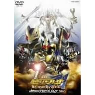 劇場版 仮面ライダー剣 (ブレイド) MISSING ACE ディレクターズ・カット版