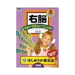 �E�]�C���[�W�g���[�j���O �V�͂��߂Ẳp��b 2���g [DVD]