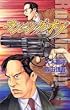 �����j���O�E�I�v (JUMP j BOOKS)