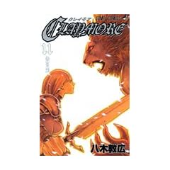 CLAYMORE 11 (�W�����v�R�~�b�N�X)