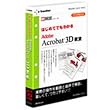 e����V���[�Y �͂��߂Ăł��킩�� Adobe Acrobat 3D ����