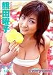 �F�c�j�q Everytime [DVD]
