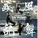 ��������-EPISODE II-(CCCD)(DVD�t��)