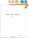 Dive into Python