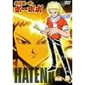 �{�{�{�[�{�E�{�[�{�{ ���`8 [DVD]