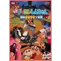 �f�� �N���������񂿂�� �Í��^�}�^�}��ǐ� [DVD]