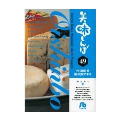 ��������� 49 (���w�ٕ��� ��E 49)