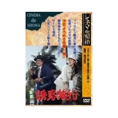 �쌀 �U�f���s [DVD]