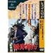 �쌀 �U�f���s [DVD]