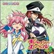 ���߂���CD �M�����N�V�[�G���W�F�� Vol.2