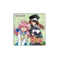 ���߂���CD �M�����N�V�[�G���W�F�� Vol.2