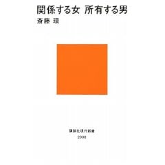 �֌W���鏗 ���L����j (�u�k�Ќ���V��)