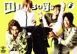 [DVD]遠藤雄弥 DD-BOYS Vol.3 [DVD]