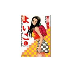 �悢�� 1 (�r�b�O�R�~�b�N�X)