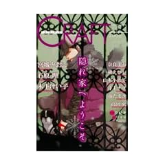 CRAFT VOL.27 (SHY�R�~�b�N�A���\���W�[)