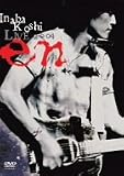 [DVD]稲葉浩志 稲葉浩志 LIVE 2004 ~en~ [DVD]