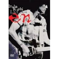 ��t�_�u LIVE 2004 ~en~ [DVD]