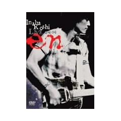 ��t�_�u LIVE 2004 ~en~ [DVD]