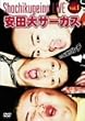 ���|�|�\LIVE Vol.1 ���c��T�[�J�X [DVD]
