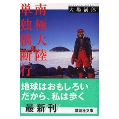 ��ɑ嗤�P�Ɖ��f�s (�u�k�Е���)