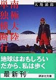 ��ɑ嗤�P�Ɖ��f�s (�u�k�Е���)