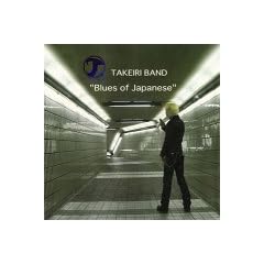 Blues of Japanese