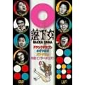 ������ [DVD]