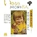 �����Ȃ肫�̂��̂薼�l�\�s�v�c�ł������낢���̂����[���h�ւ悤����! (���w��SJ�EMOOK)