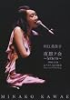 ��z�t��~letters~2008.11.20 at �L���X�g�i�싳�� �O���[���A�E�`���y�� [DVD]